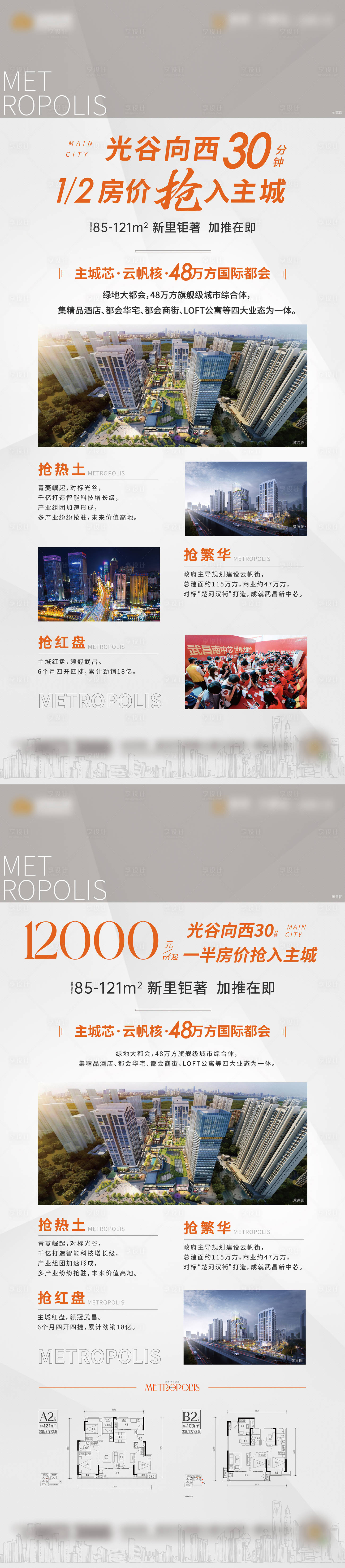 源文件下载【工法墙】编号：46040031868375395