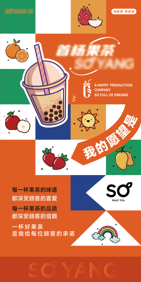 源文件下載【享設計】搜索編號：97520031724293662【海報】