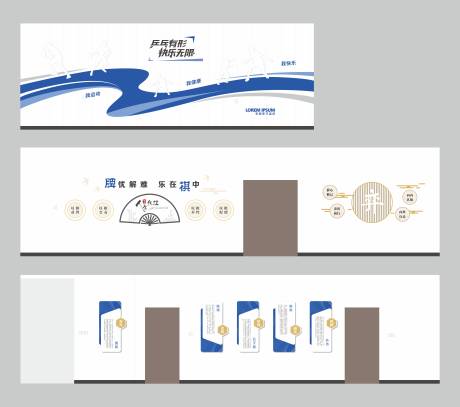 源文件下载【社区文化墙】编号：25520031768971277