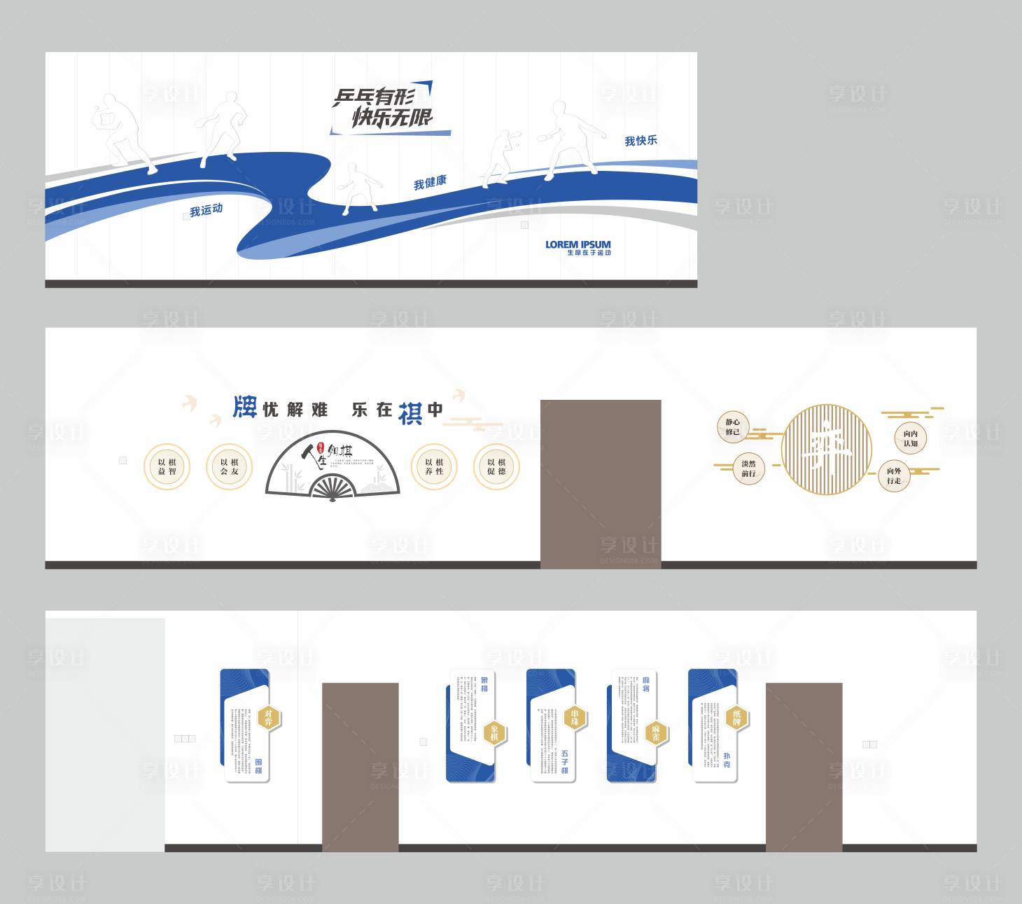 源文件下载【享设计】搜索编号：25520031768971277【社区文化墙】