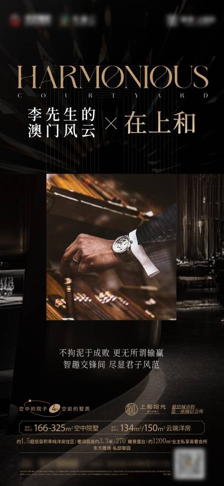 源文件下載【享設計】搜索編號：81220031887658065【圈層海報】