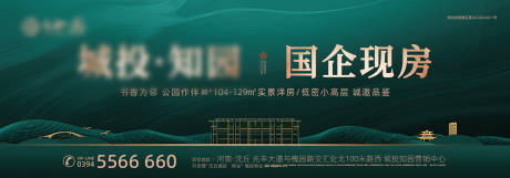 源文件下載【享設計】搜索編號：20920032105871387【廣告大牌】