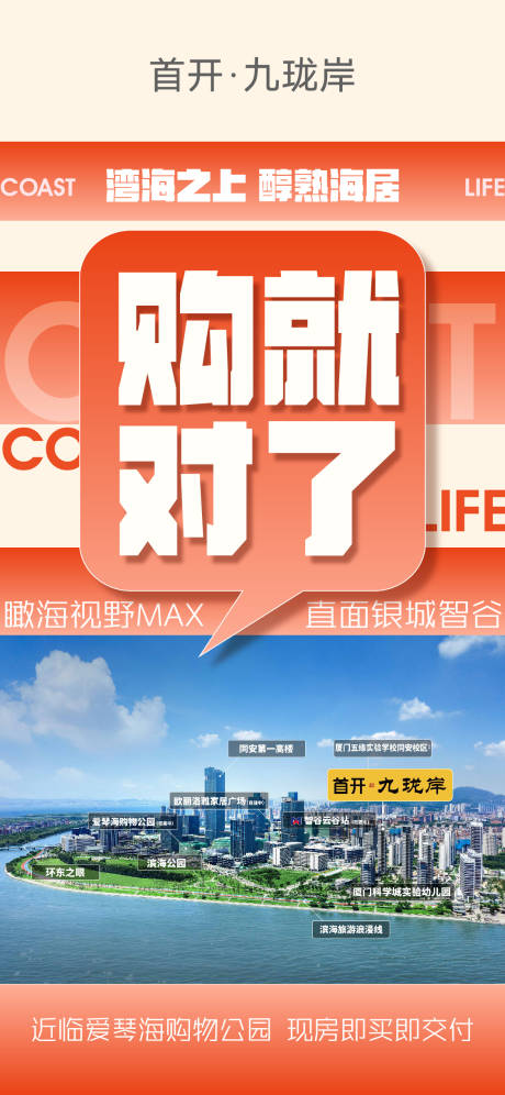 源文件下載【享設(shè)計(jì)】搜索編號：70710032007168034【分銷單圖】