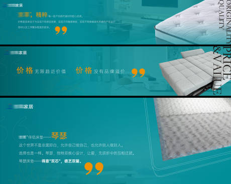 源文件下载【享设计】搜索编号：22730032177587873【家居背景板】