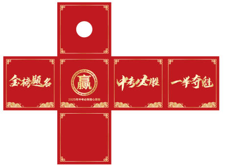 源文件下載【享設計】搜索編號：41830032209923549【抽獎箱】