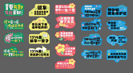 源文件下载【手举牌】编号：17780031720226181