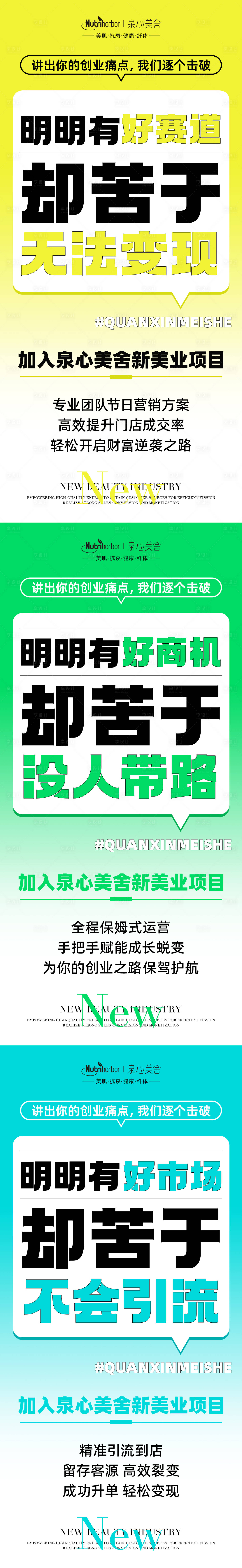 源文件下载【享设计】搜索编号：67190031950855283【产品 】