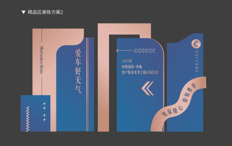 源文件下載【享設計】搜索編號：27530031999643082【汽車4s店美陳陳裝飾】