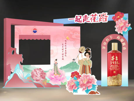 源文件下载【中式国风合影美陈】编号：46710031698274673