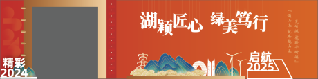 源文件下載【享設計】搜索編號：91490032097566044【美陳】