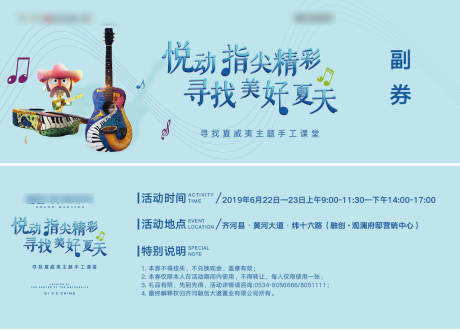 源文件下载【享设计】搜索编号：57030032216269784【活动券】