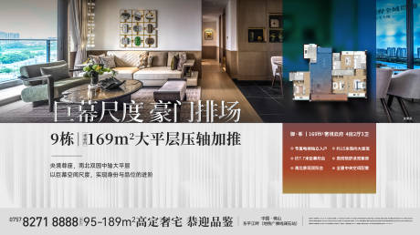 源文件下載【戶型價值海報】編號：73630031927516443