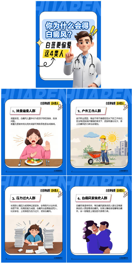 源文件下载【小红书科普系列】编号：40320031756714512