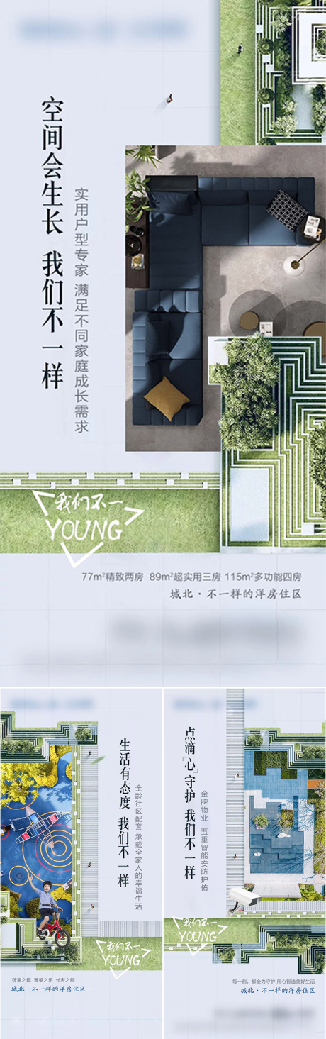 源文件下载【价值点海报】编号：48690031816317640