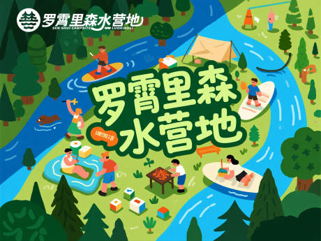源文件下載【享設計】搜索編號：63930031787285833【團購主圖】