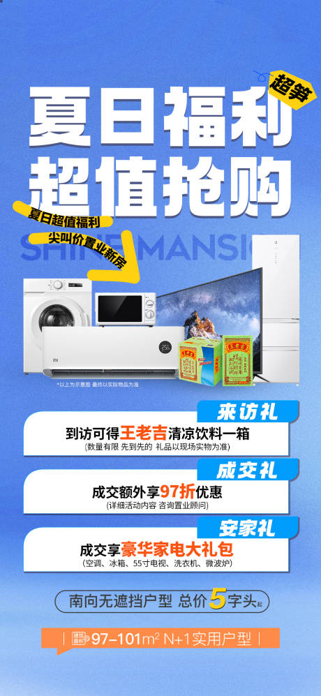 源文件下载【夏日福利】编号：75050032053761790