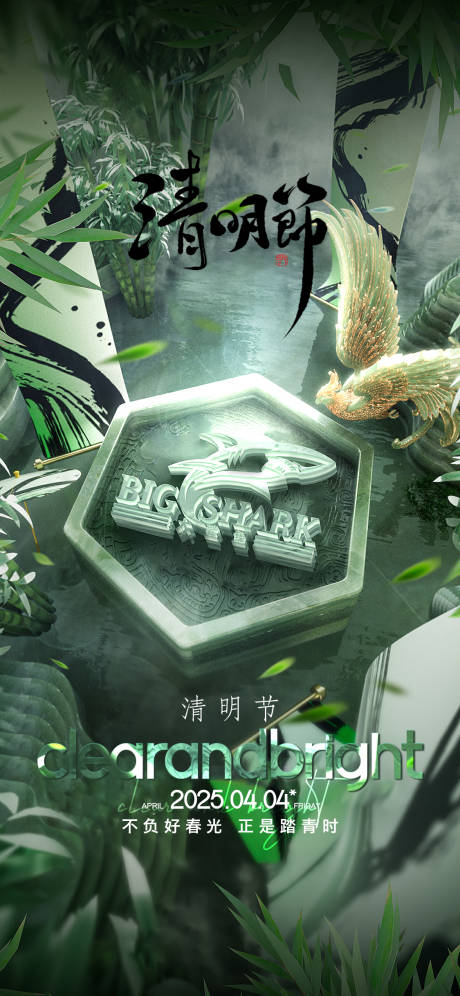 源文件下載【享設(shè)計(jì)】搜索編號(hào)：53690031925357090【夜店邀約海報(bào)】
