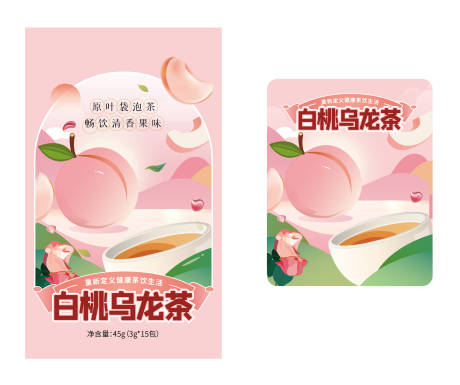 源文件下载【享设计】搜索编号：27170031762918127【白桃乌龙茶包装设计】