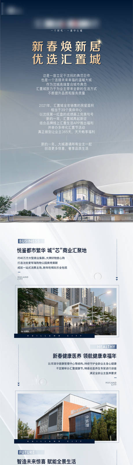 源文件下載【享設計】搜索編號：64230032177487158【朋友圈定投】