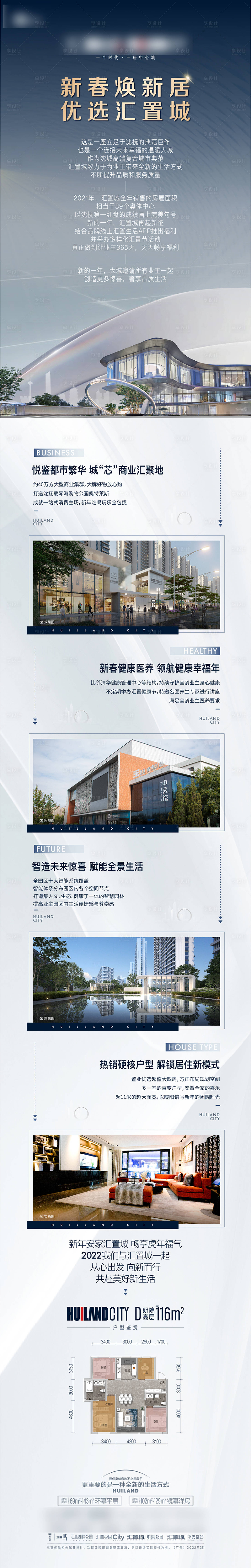 源文件下載【享設(shè)計】搜索編號：64230032177487158【朋友圈定投】