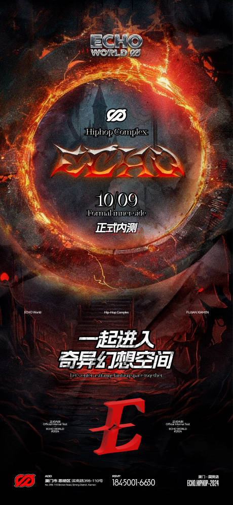 源文件下载【酒吧夜店hiphop主题活动】编号：40000031930792101