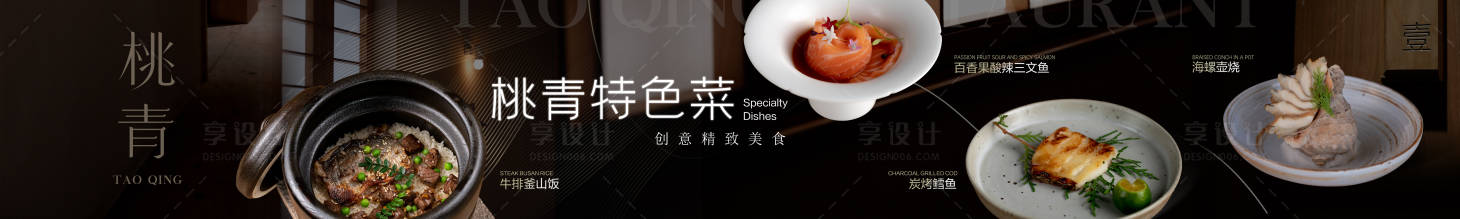 源文件下载【享设计】搜索编号：20860031846563893【大众五连图】