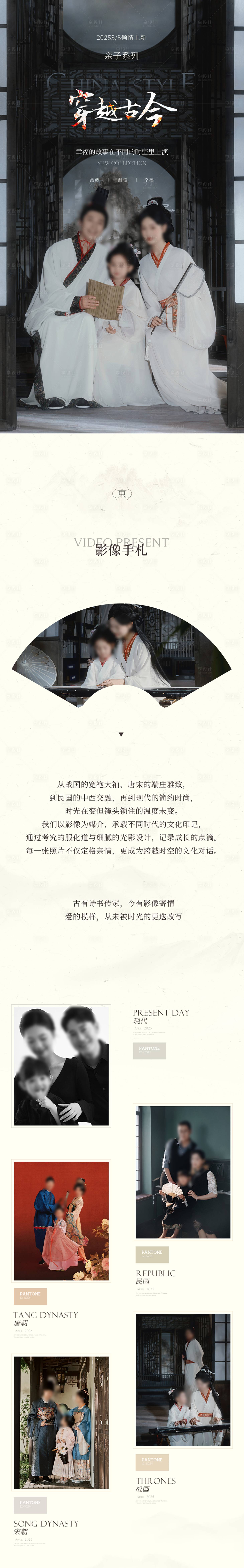 源文件下载【享设计】搜索编号：57880032056665787【公众号国风意境】
