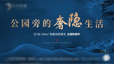源文件下载【享设计】搜索编号：49860031920316174【蓝色地产高端主画面】