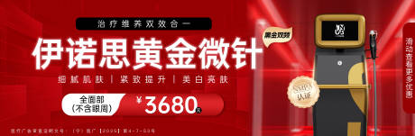 源文件下载【医美中通图】编号：71150031962364467