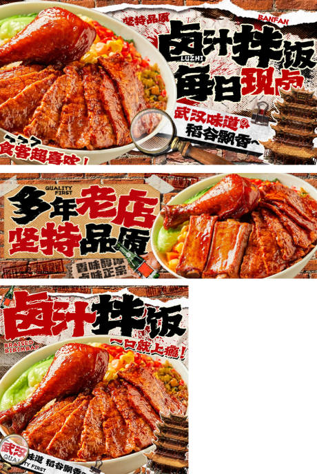 源文件下载【享设计】搜索编号：55350032224848591【餐饮外卖平台拌饭店铺装修设计】