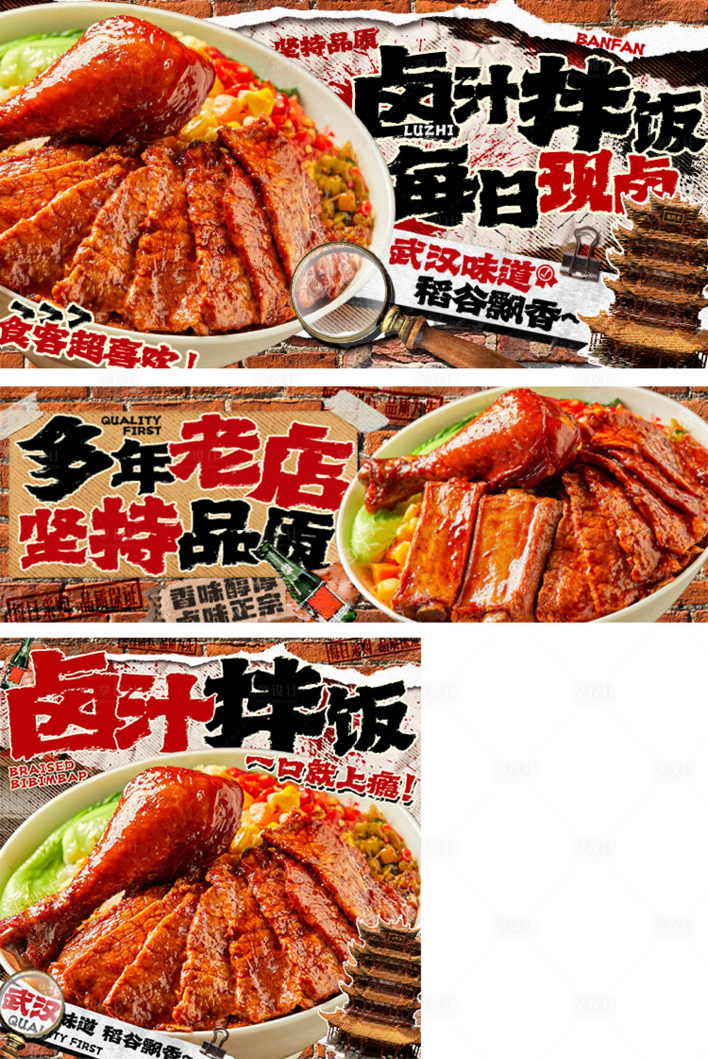源文件下載【享設計】搜索編號：55350032224848591【餐飲外賣平臺拌飯店鋪裝修設計】