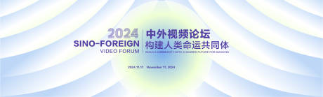 源文件下載【享設(shè)計(jì)】搜索編號(hào)：47080031703129570【創(chuàng)意海報(bào)】
