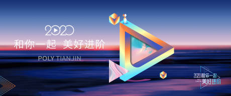 源文件下载【科技活动背景主视觉】编号：99820031679484845
