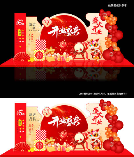 源文件下载【享设计】搜索编号：20700032044113615【开业盛典】