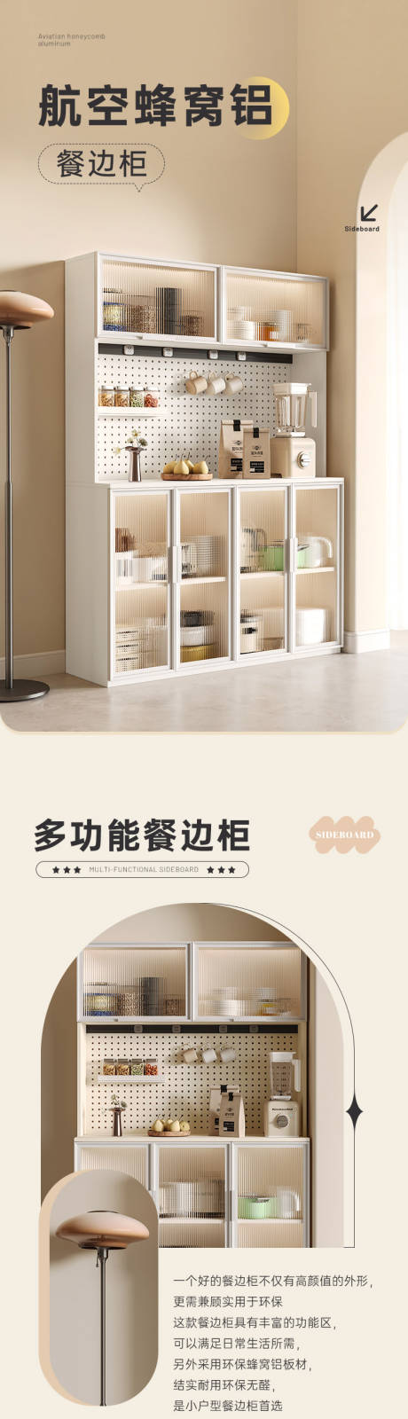 源文件下载【餐边柜】编号：27610032083747272