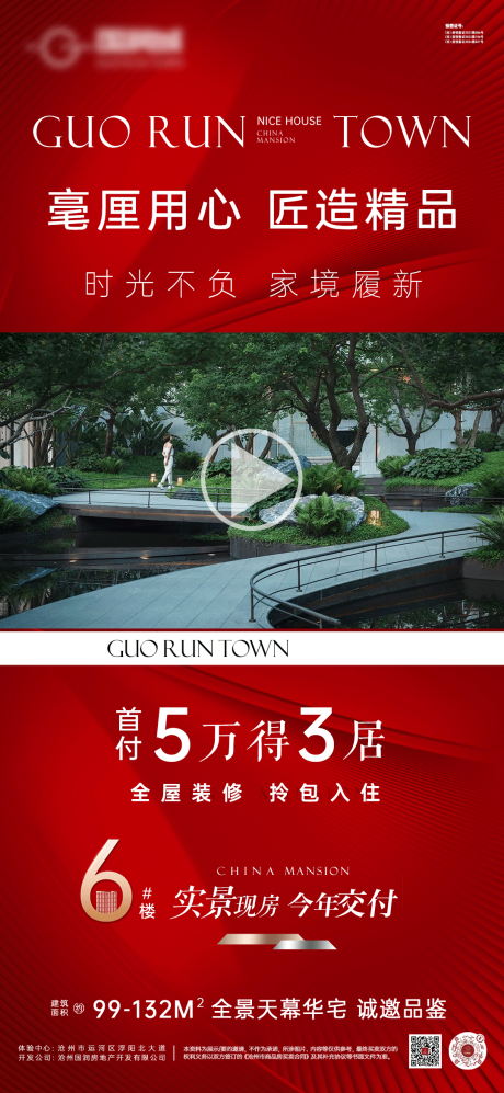 源文件下载【视频框】编号：31870031787945702
