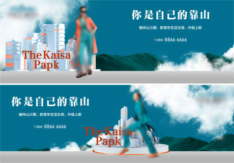 源文件下载【地产现代青年海报】编号：61230032160484310