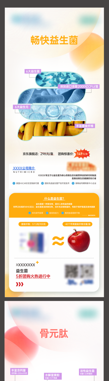 源文件下載【藥物保健品】編號：49910032187139995