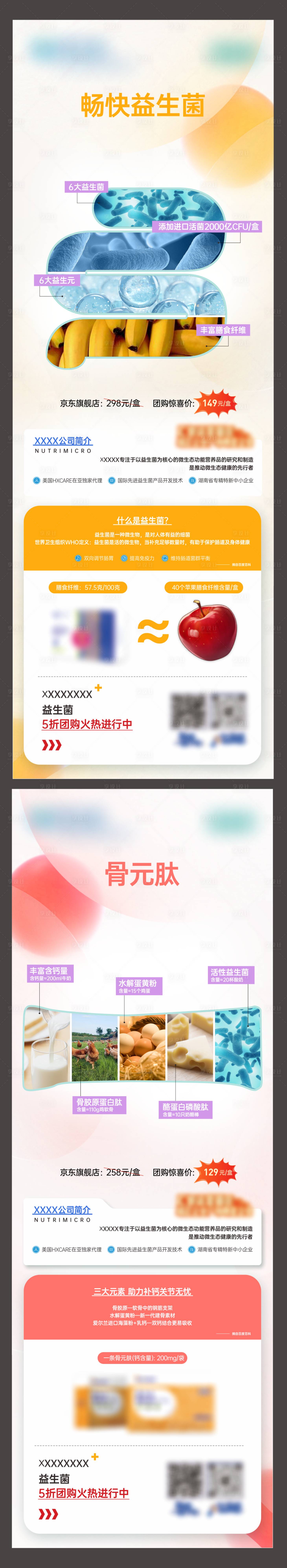 源文件下载【药物保健品】编号：49910032187139995