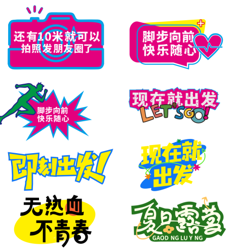 源文件下载【享设计】搜索编号：87900031948741664【手举牌】