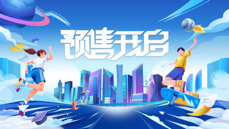 源文件下载【享设计】搜索编号：48670032238758931【活动主画面】