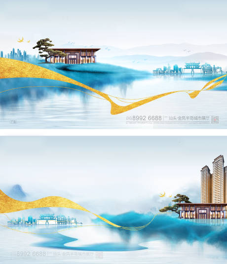 源文件下载【享设计】搜索编号：25310032007246653【地产主形象高端户外广告展板】