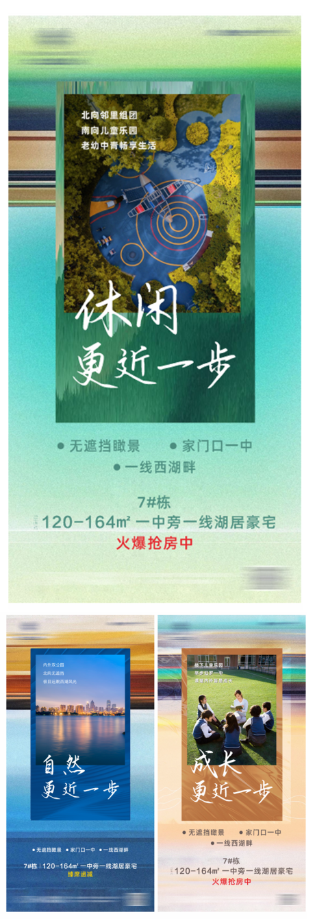 源文件下载【享设计】搜索编号：49520032169004553【价值点海报】