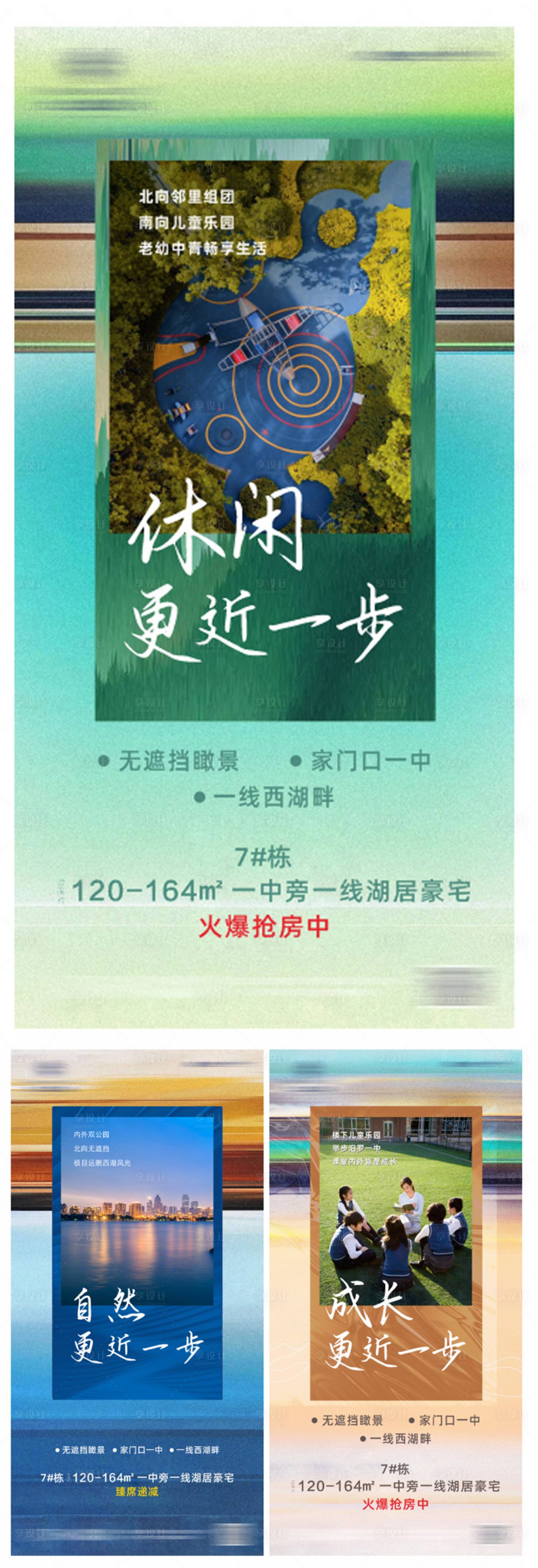 源文件下載【享設計】搜索編號：49520032169004553【價值點海報】