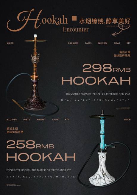 源文件下载【享设计】搜索编号：29300031882901330【夜店邀约海报】