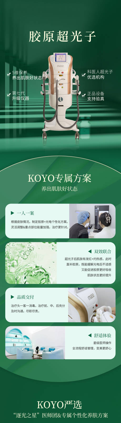 源文件下载【电商详情】编号：20250031829358168