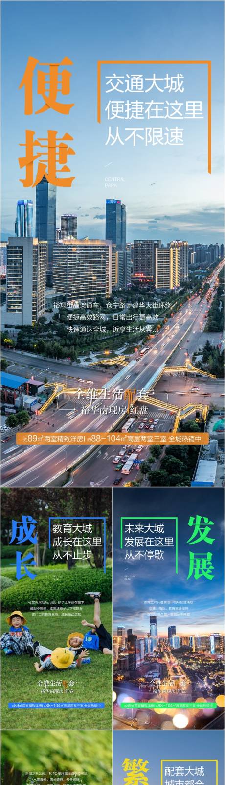 源文件下载【享设计】搜索编号：62860031696484762【价值点系列】