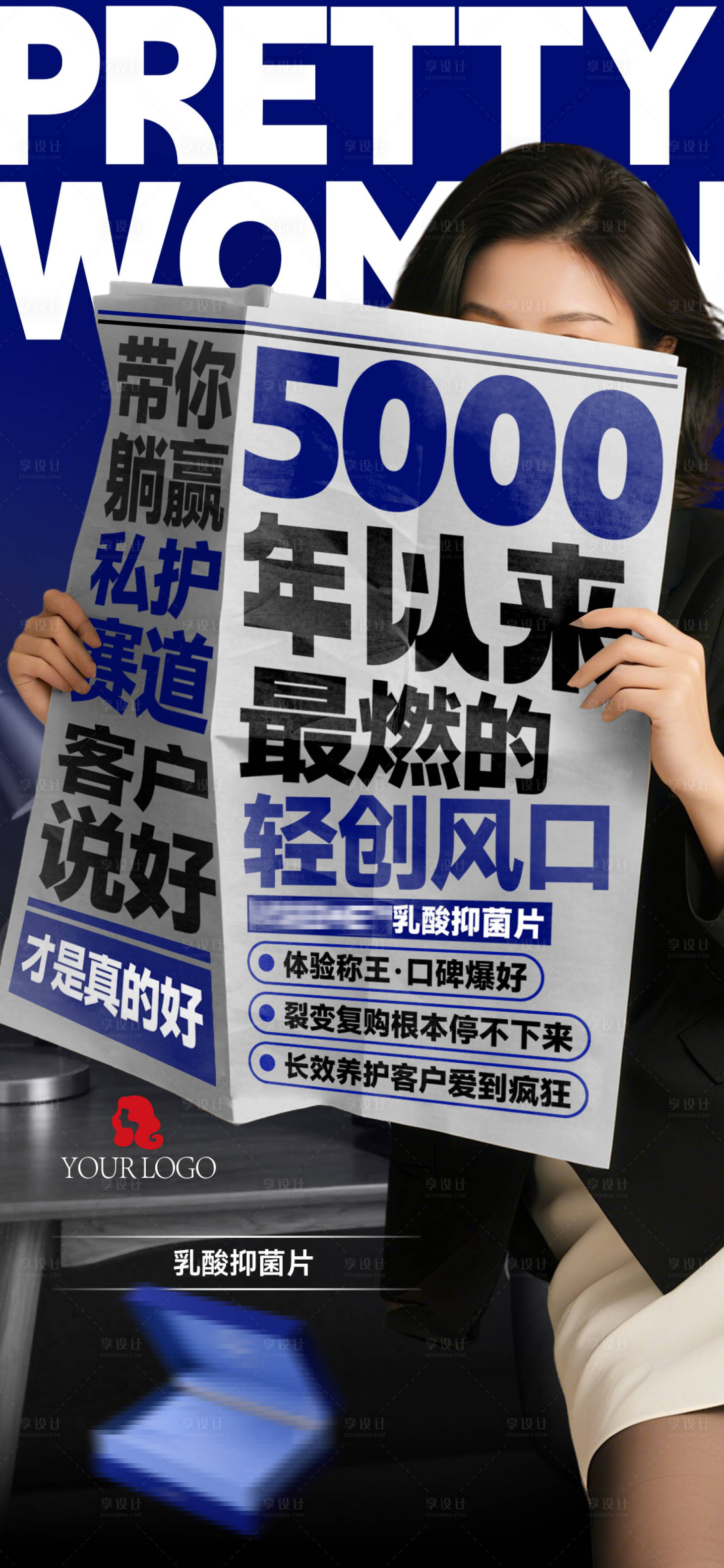 源文件下載【享設(shè)計】搜索編號：21460032092027686【招商造勢海報】