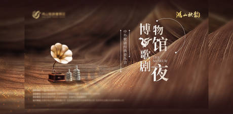 源文件下載【博物館之夜活動主畫面】編號：10490032114214637