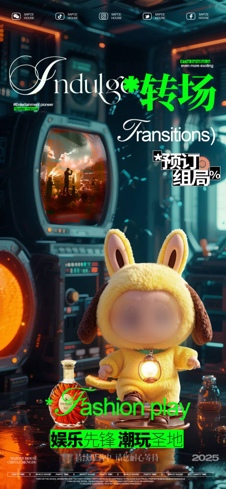 源文件下载【日常邀约海报】编号：93590031768987051